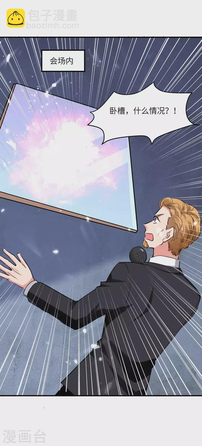 第195话 反转