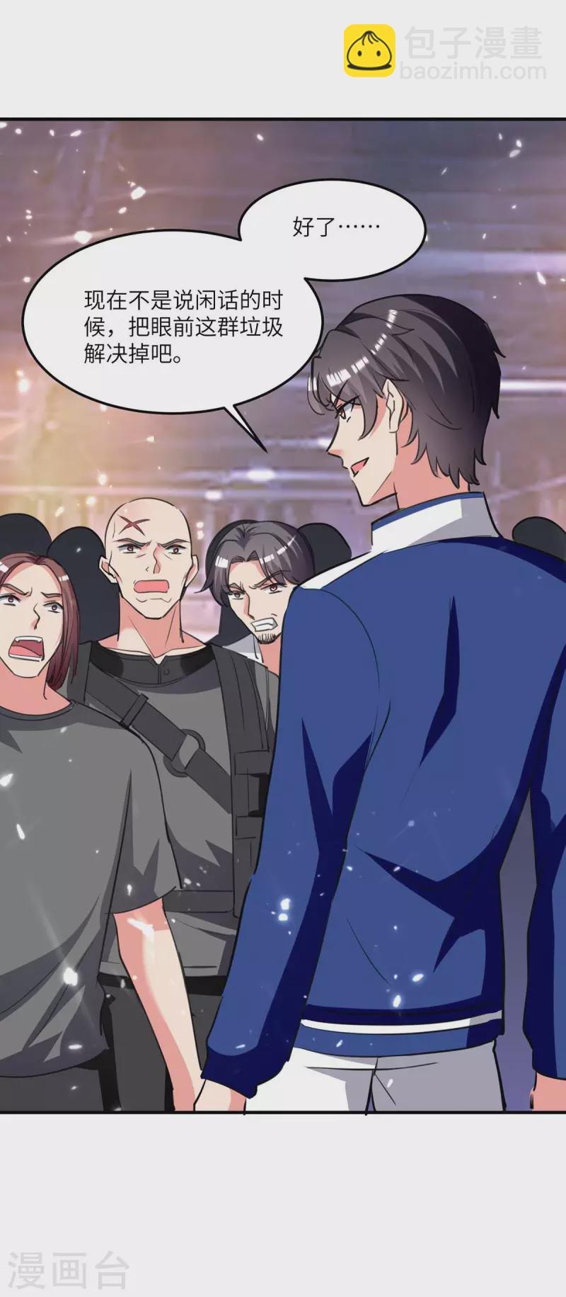 第195话 反转