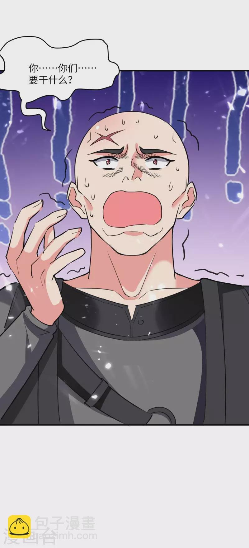 第195话 反转
