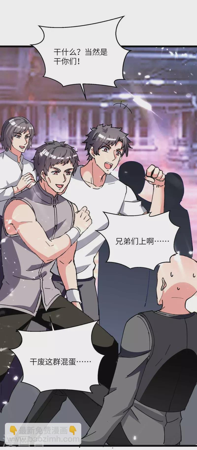 第195话 反转