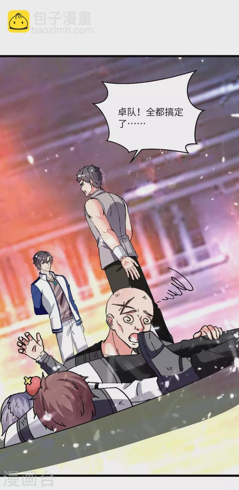 第195话 反转