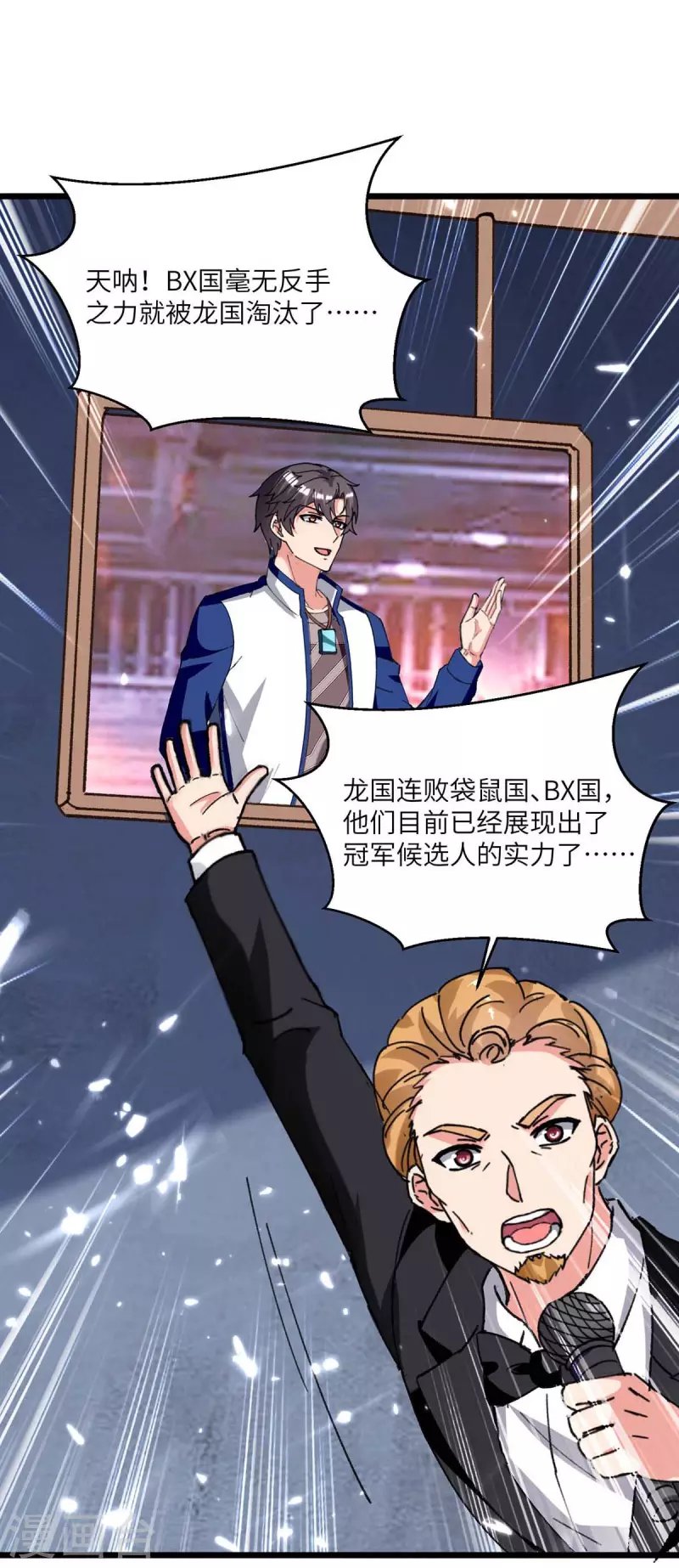 第195话 反转