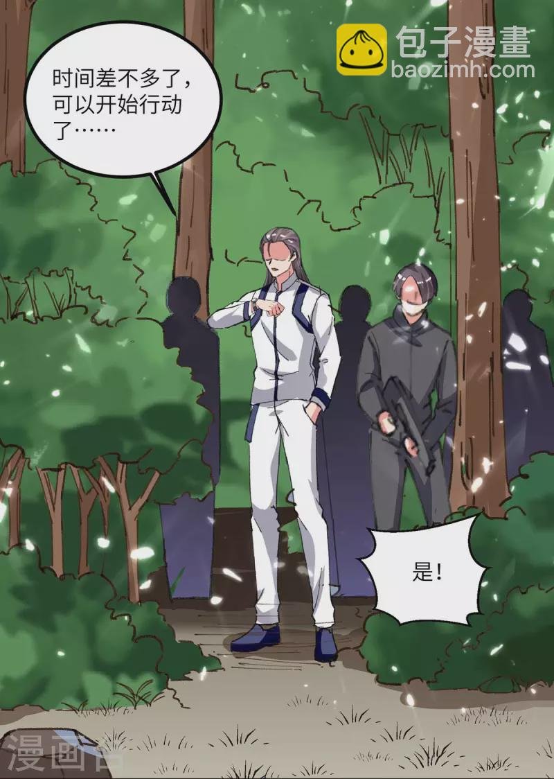 第195话 反转