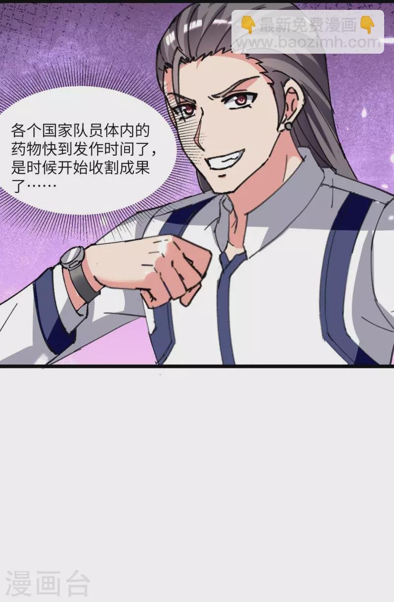 第195话 反转