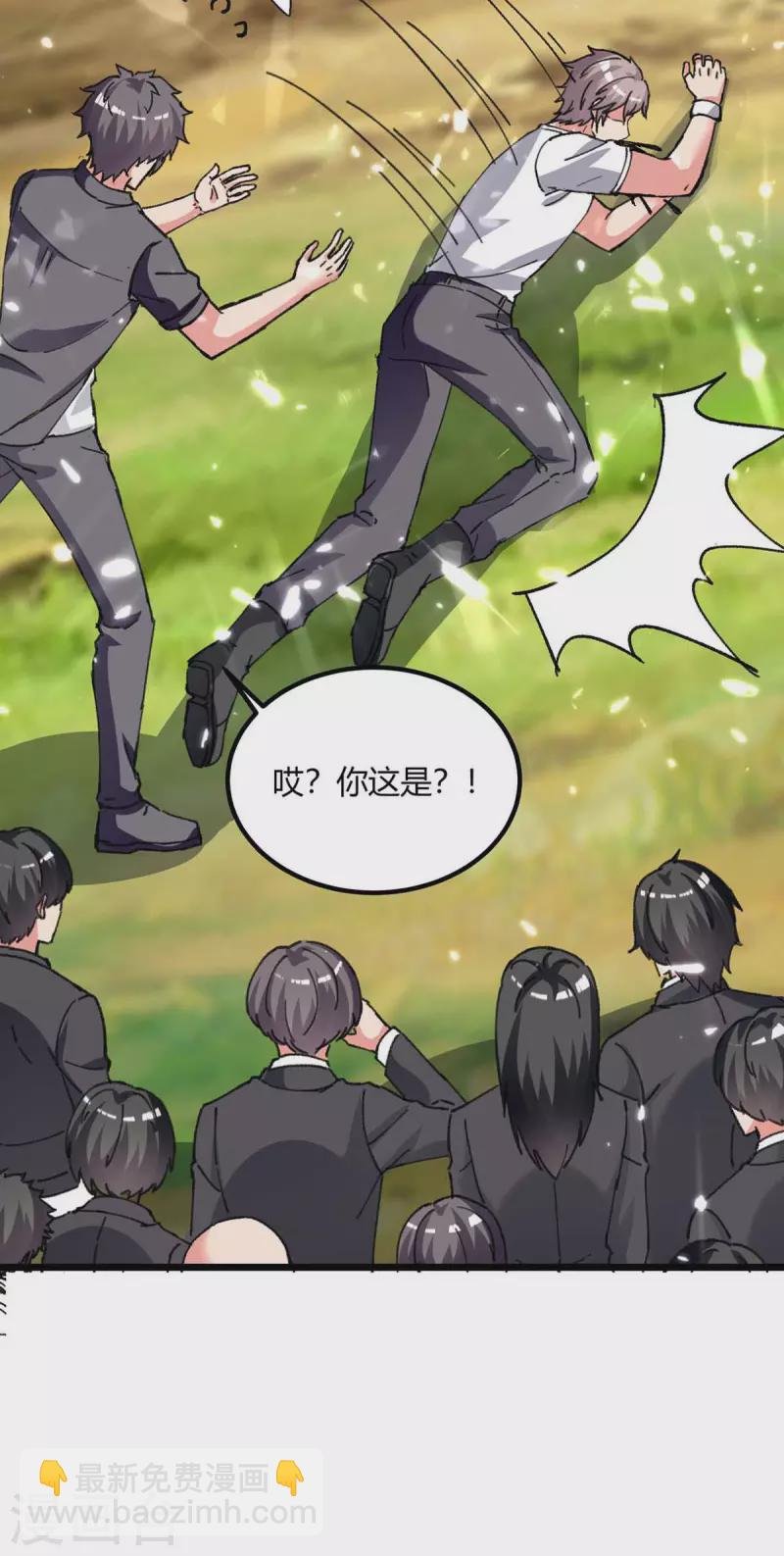 第196话 下一个目标
