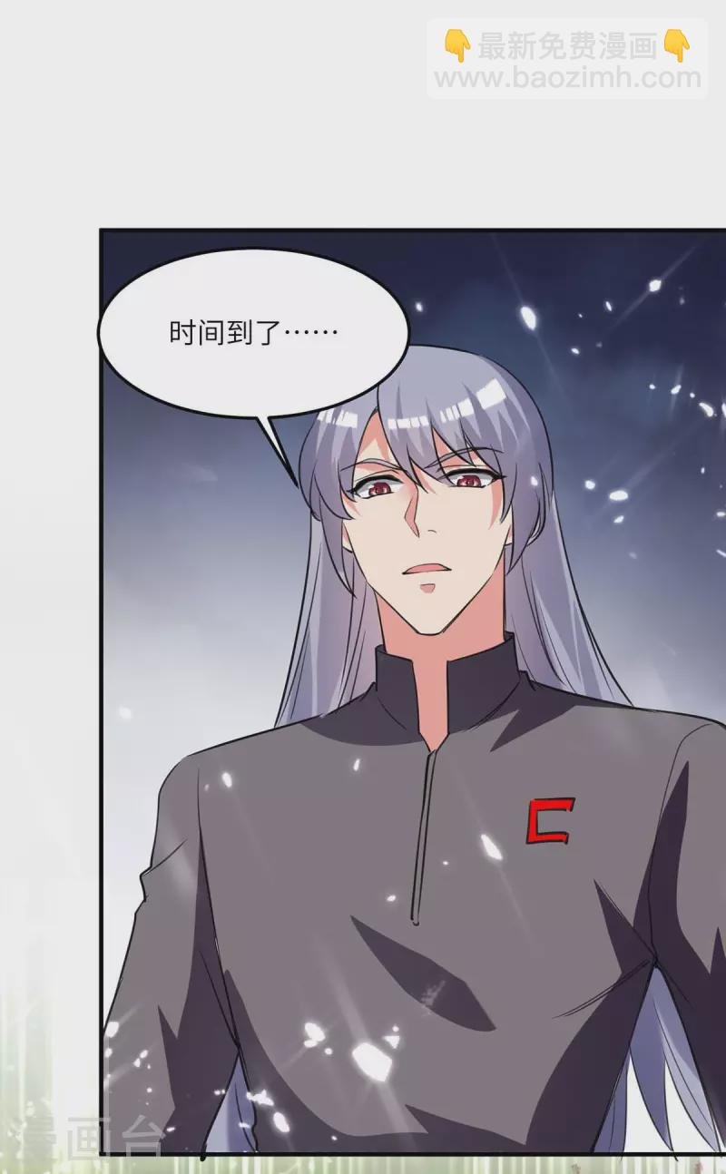 第196话 下一个目标