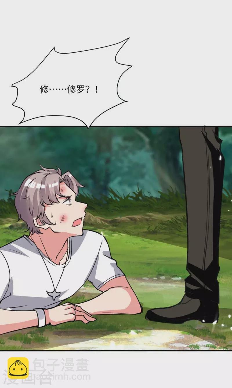 第196话 下一个目标