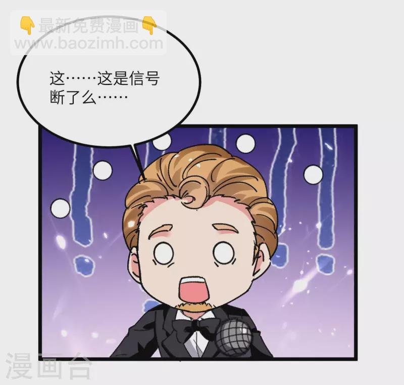 第196话 下一个目标