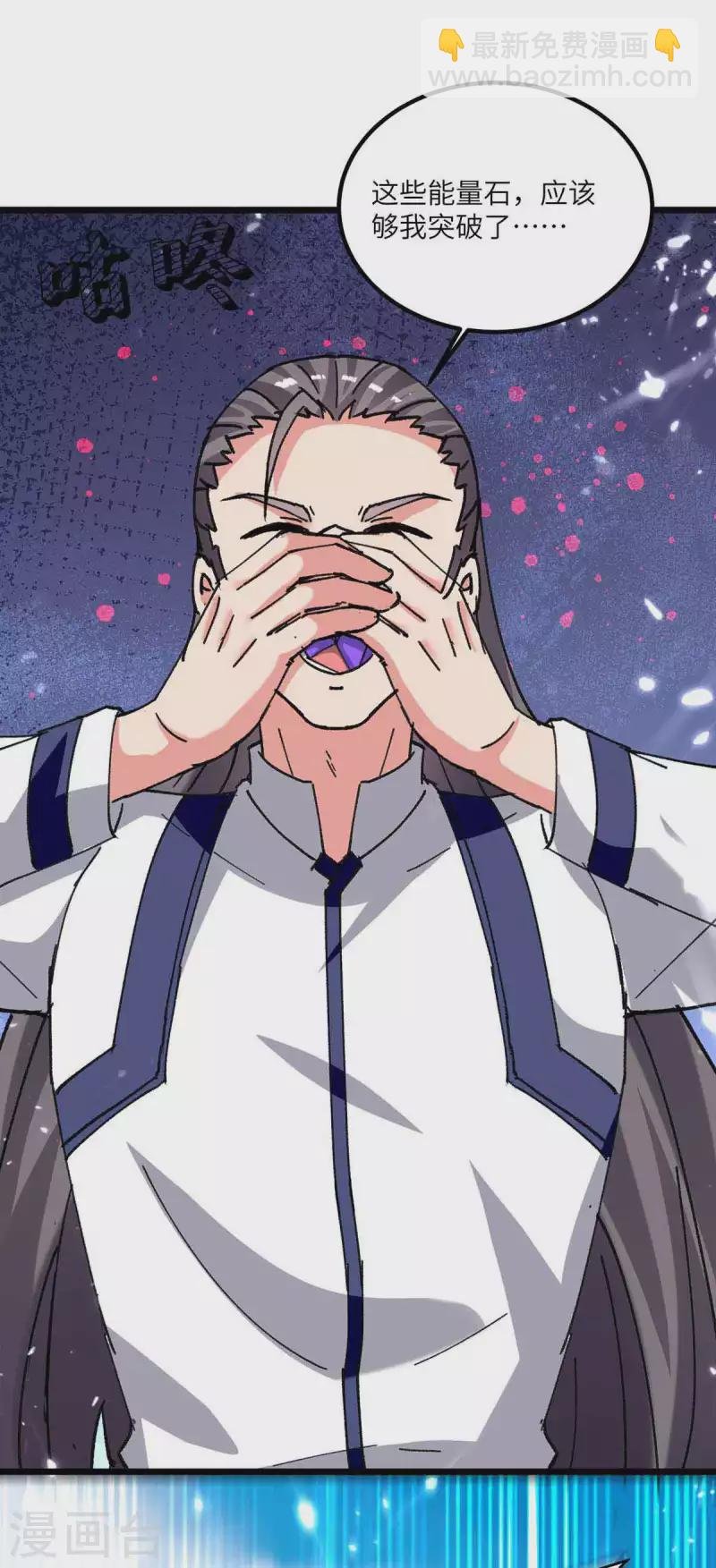 第198话 阿塞尔突破