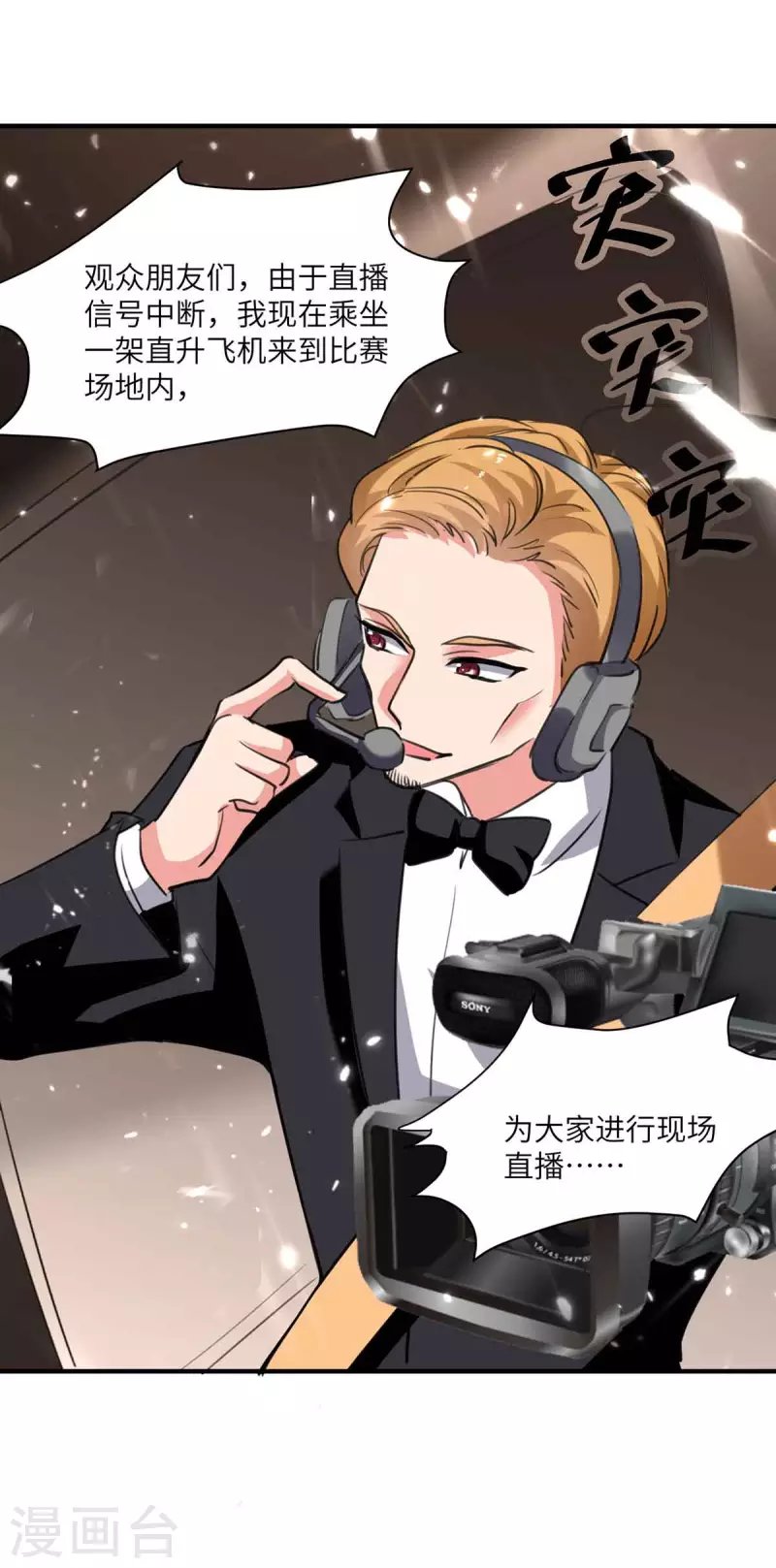 第199话 一根手指