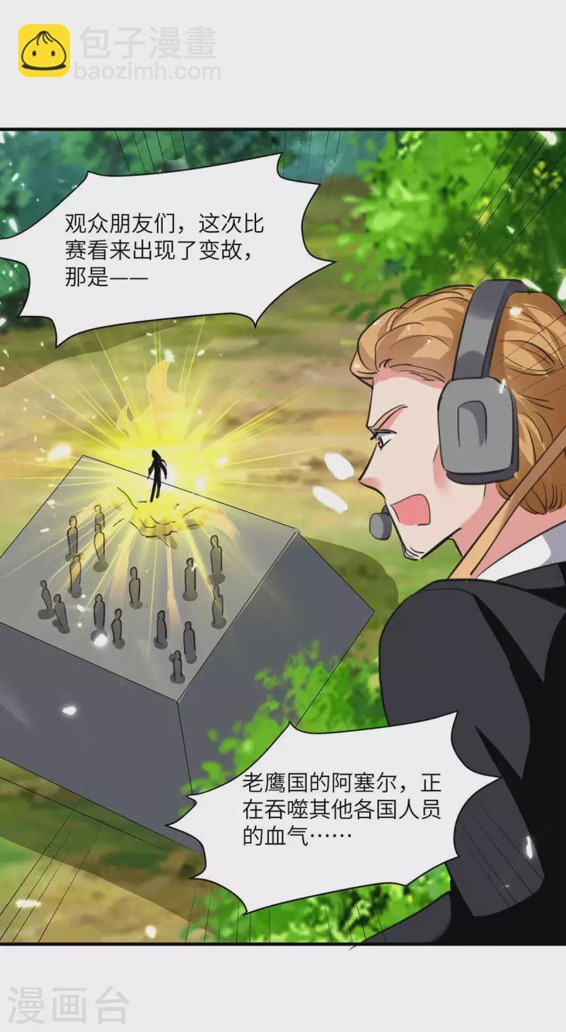第199话 一根手指