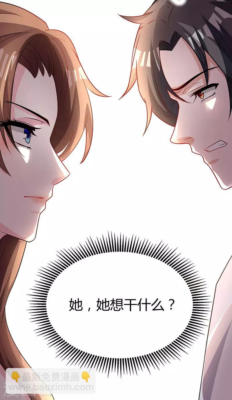 第2话 都是假象