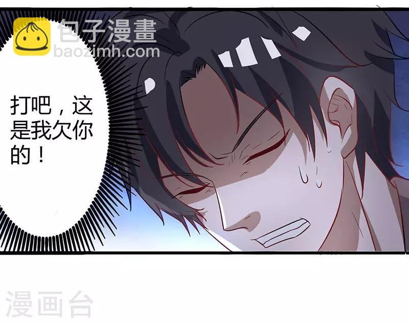 第2话 都是假象