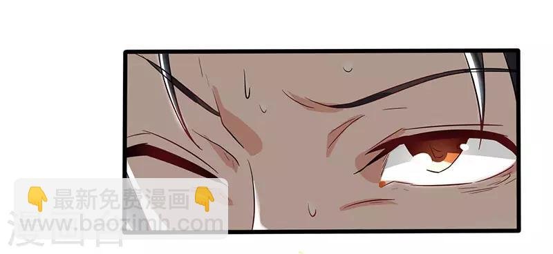 第2话 都是假象
