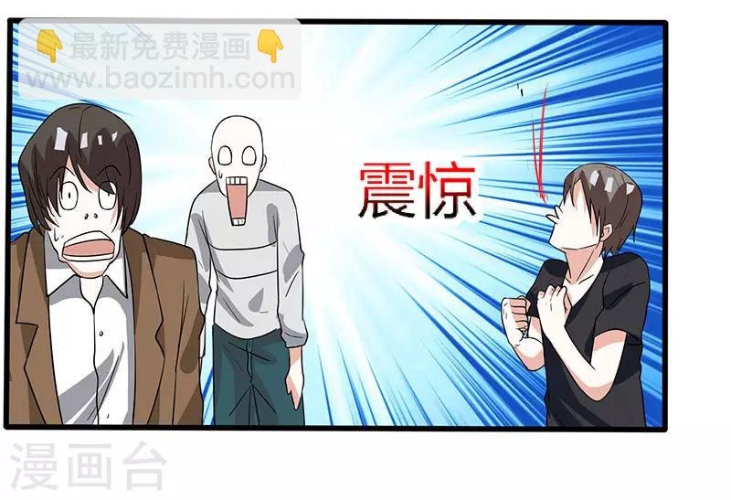 第2话 都是假象