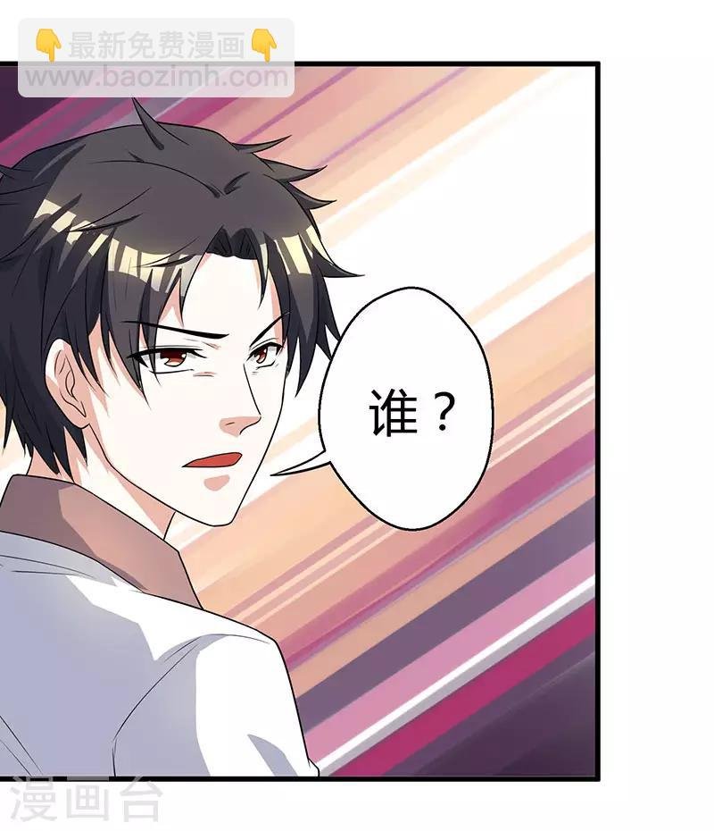 第2话 都是假象