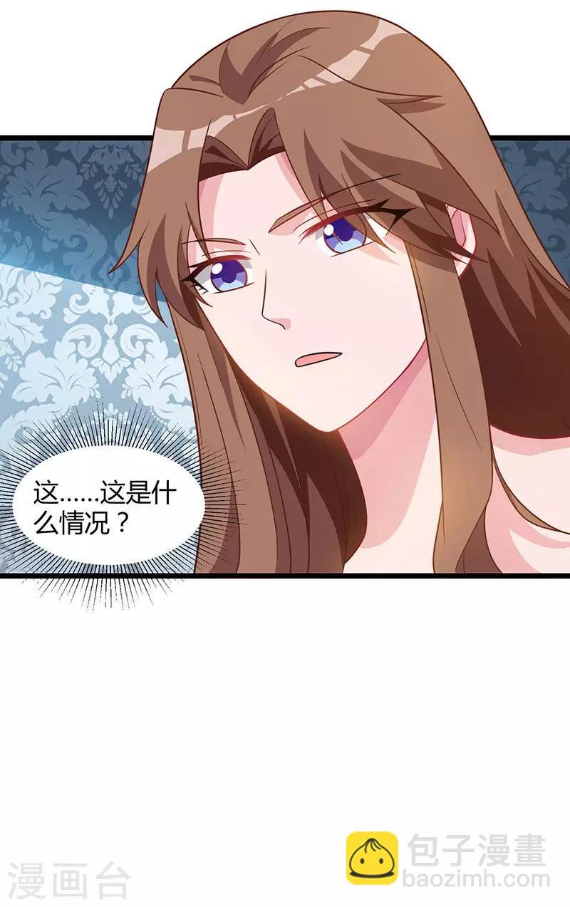 第20话 地火八卦阵
