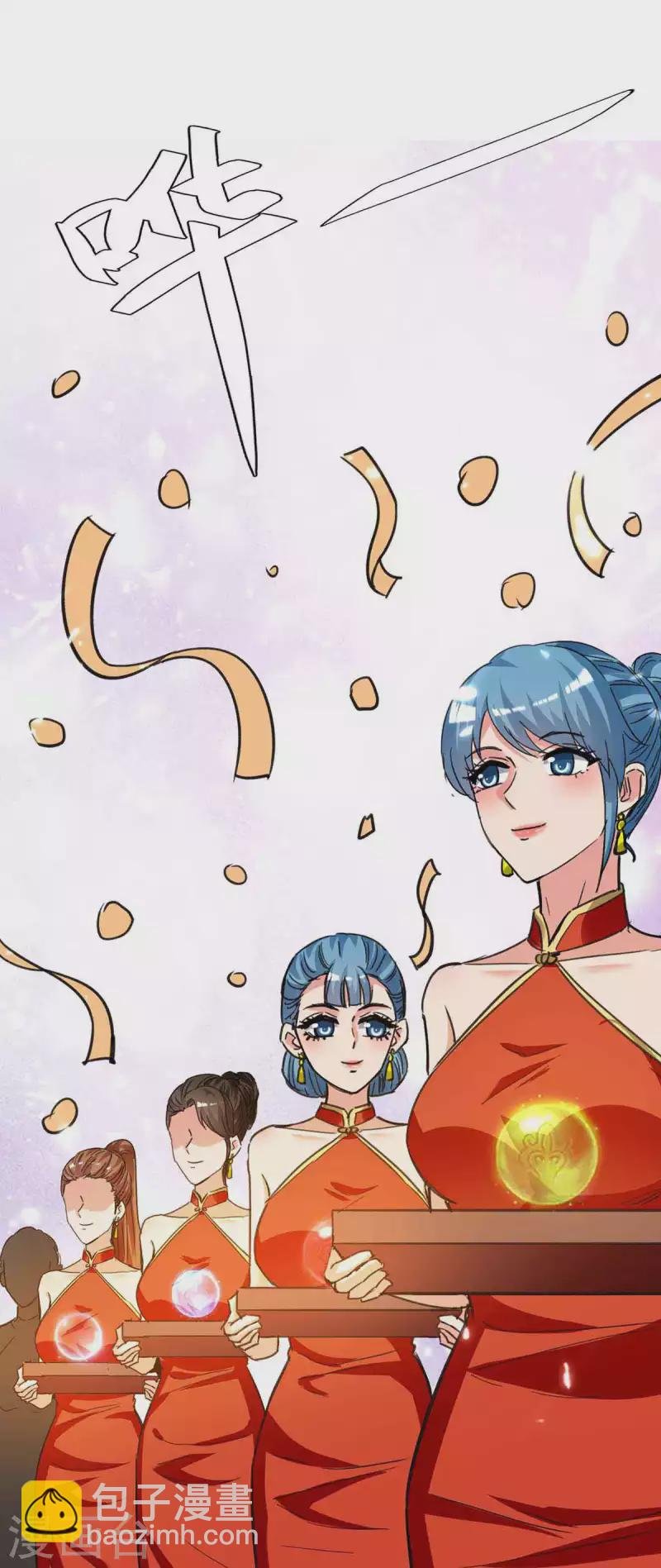 第201话 领奖