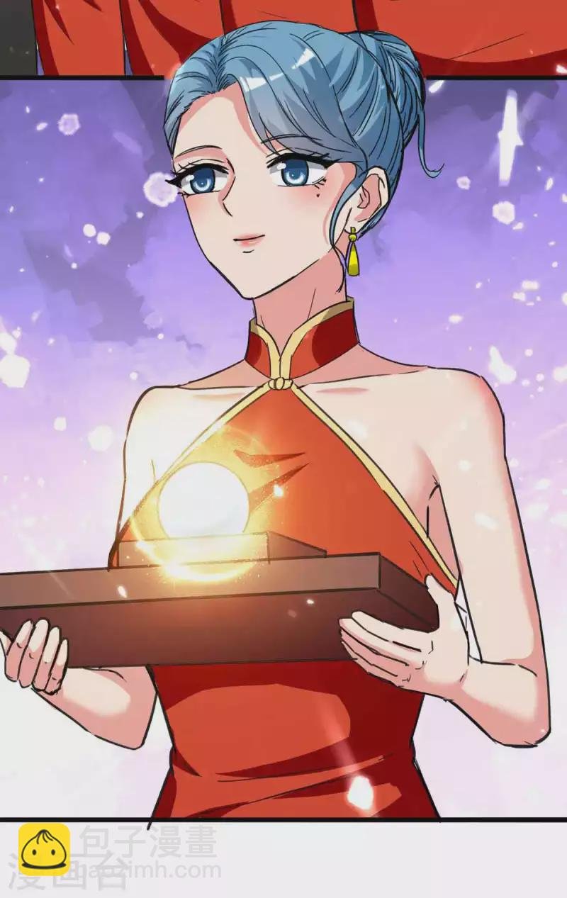第201话 领奖