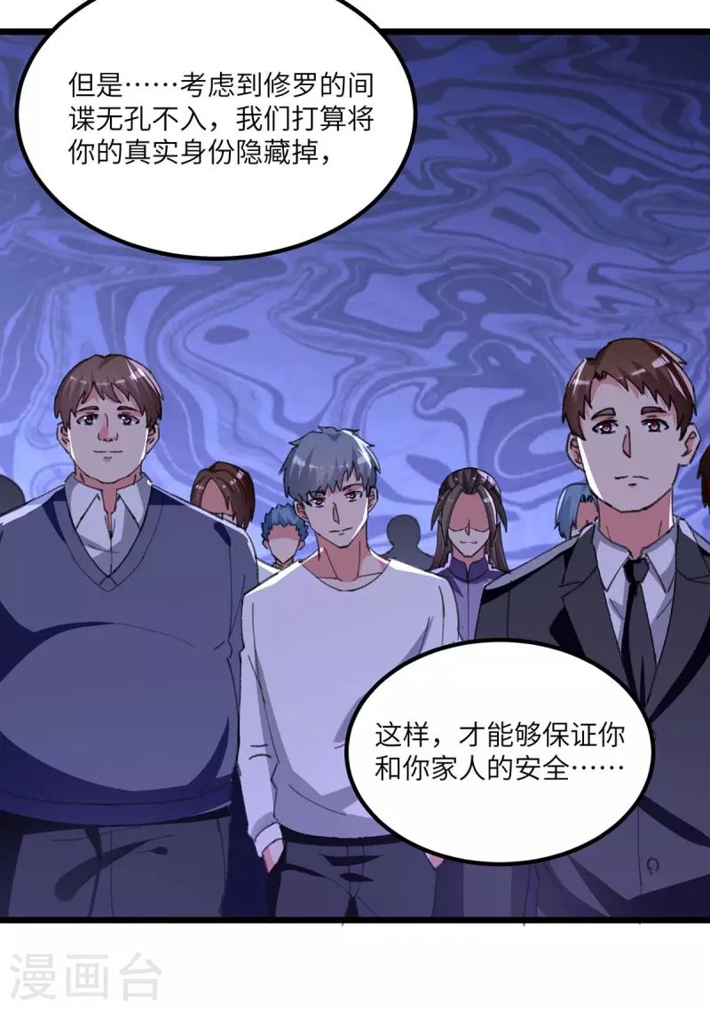 第203话 回校上课