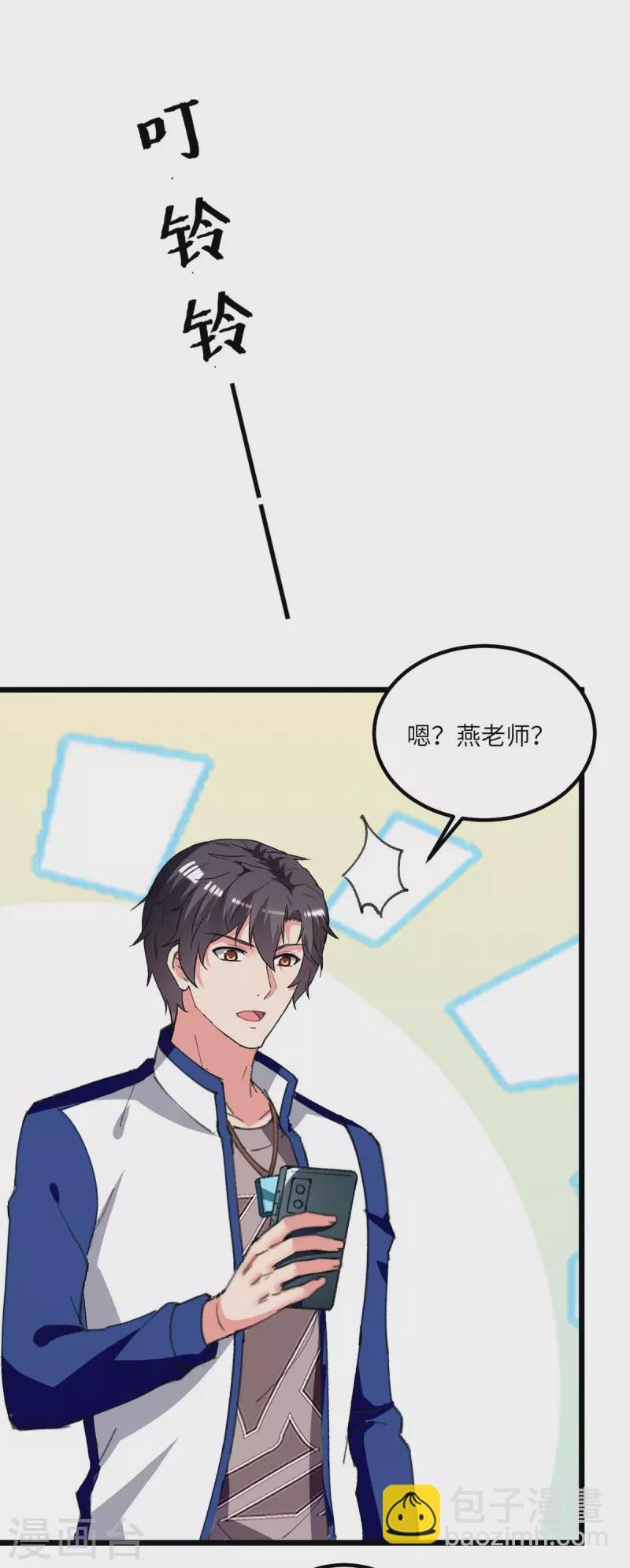 第203话 回校上课