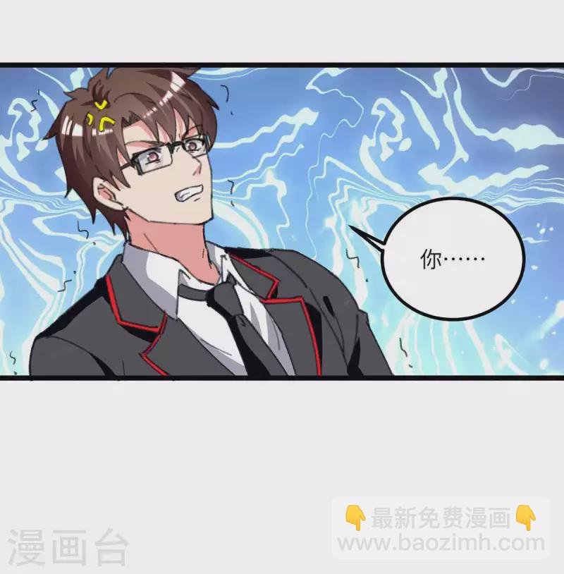 第204话 提前交卷