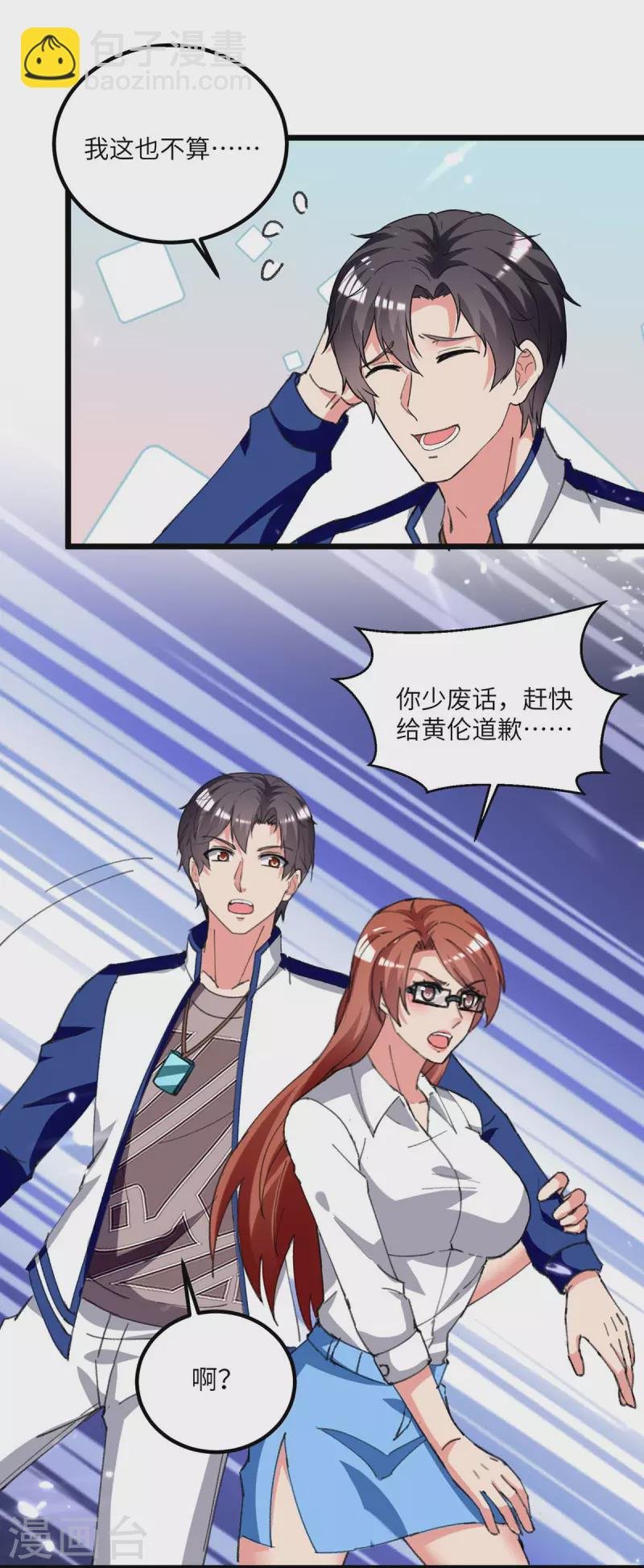 第207话 无权查看