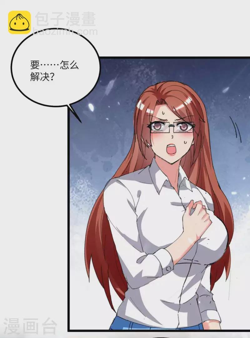 第207话 无权查看