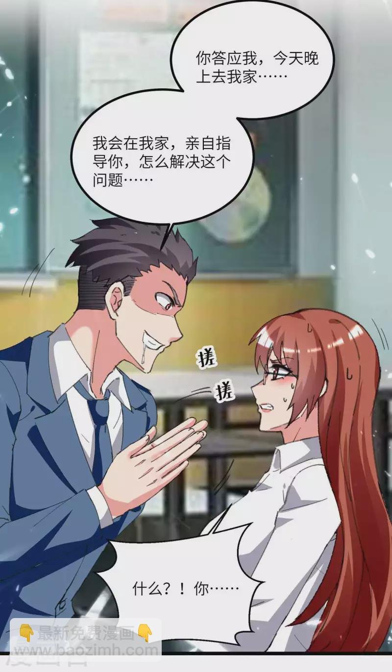 第207话 无权查看