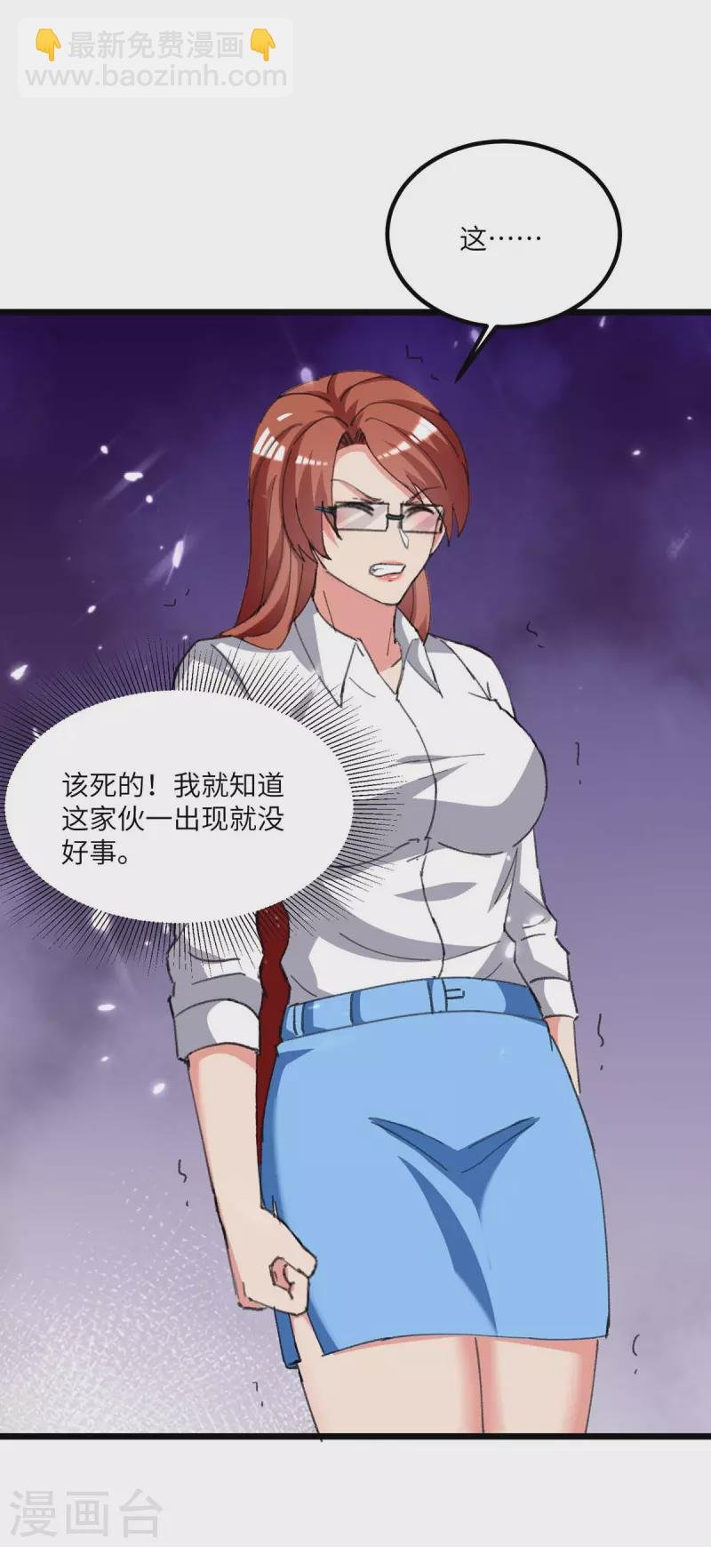 第207话 无权查看
