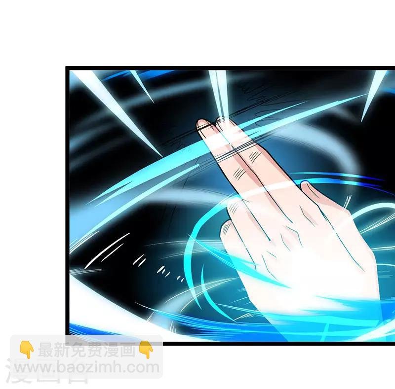 第21话 九阴之体