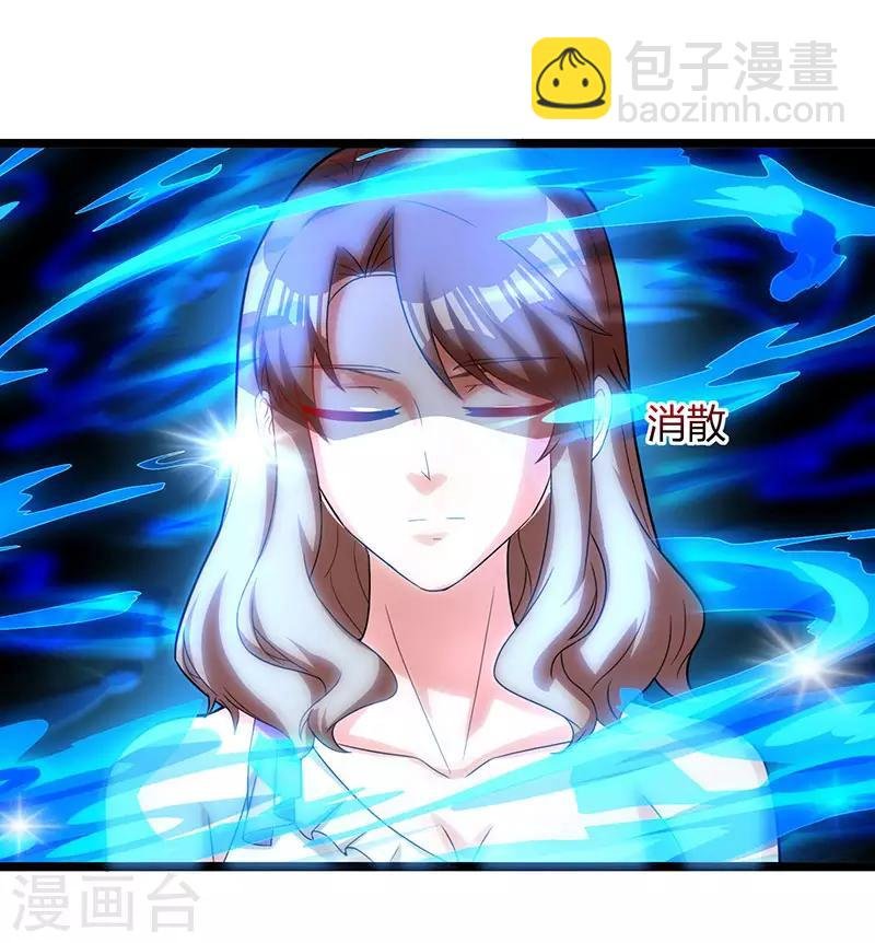 第21话 九阴之体