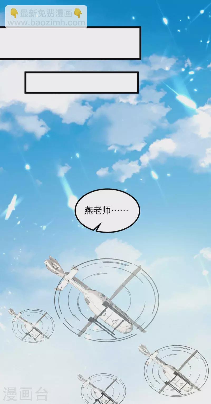 第210话 儿时玩伴