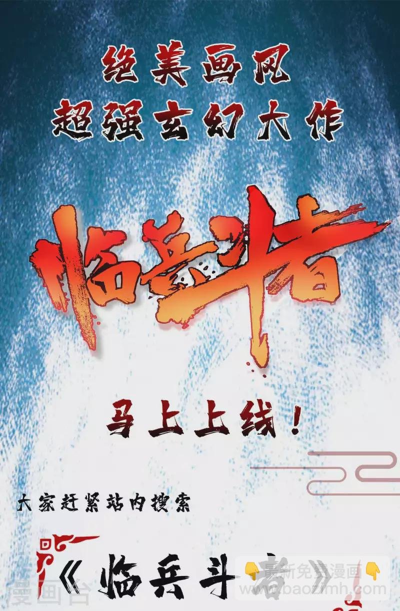 第213话 吃醋