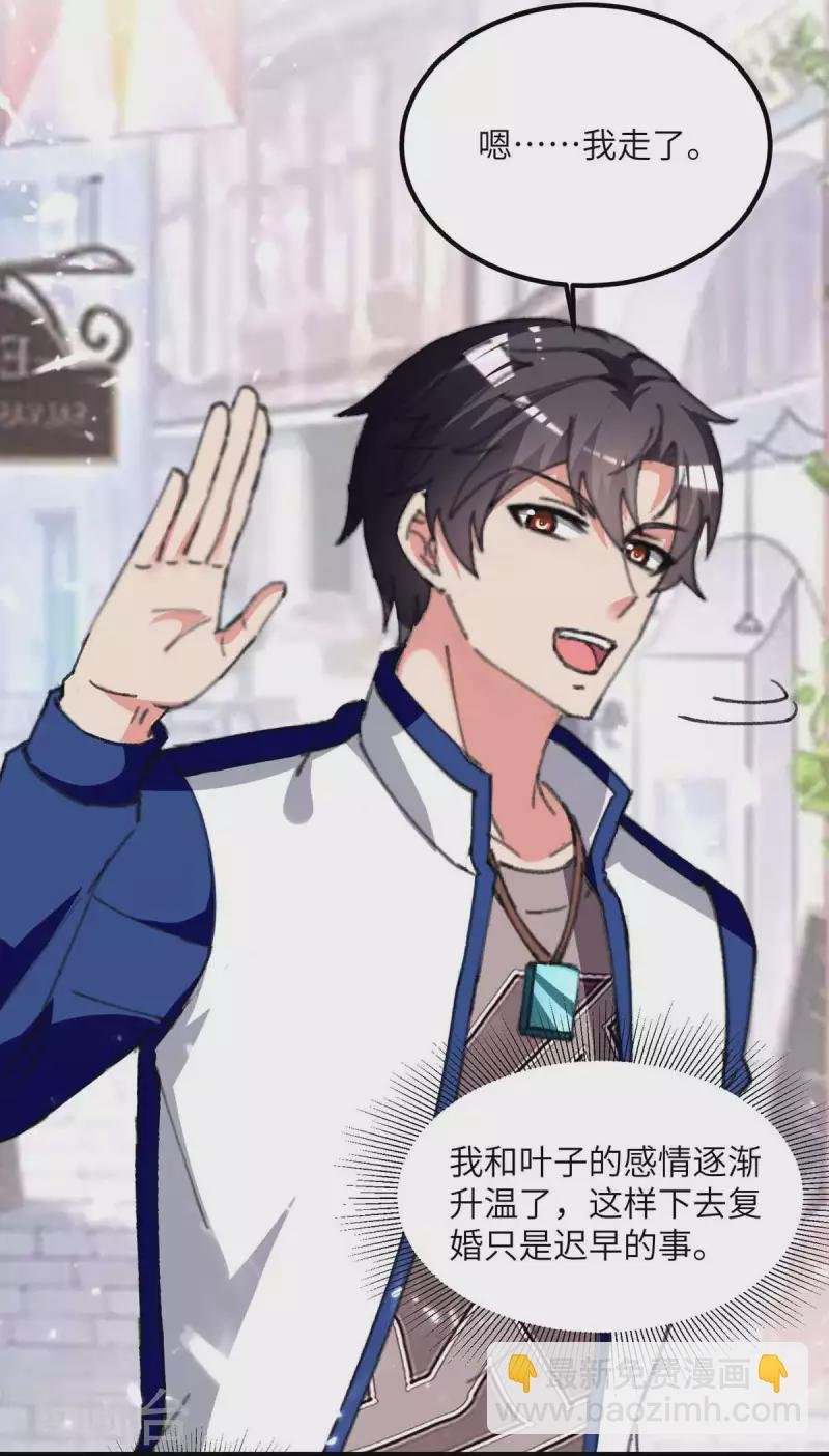 第214话 去王月家