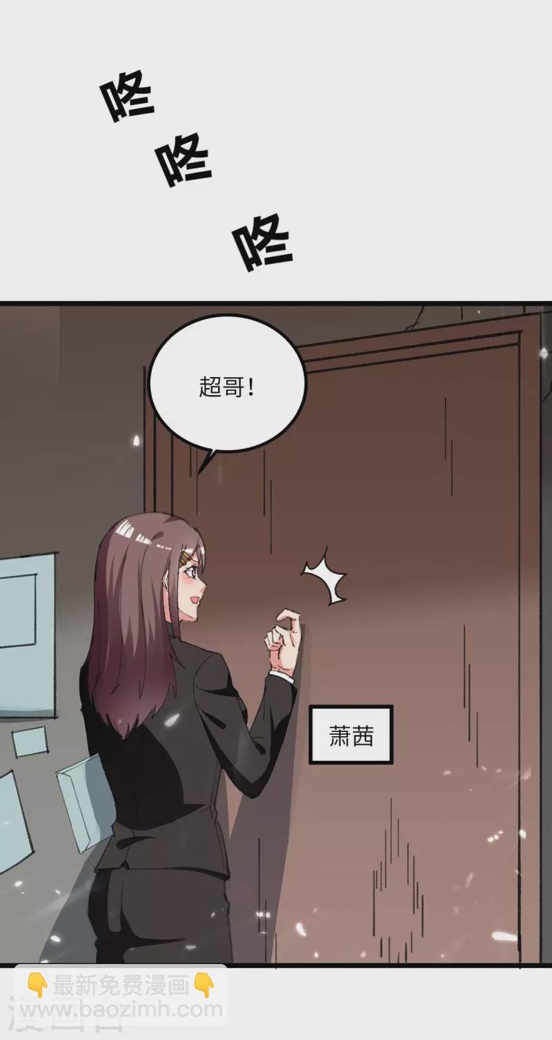 第214话 去王月家
