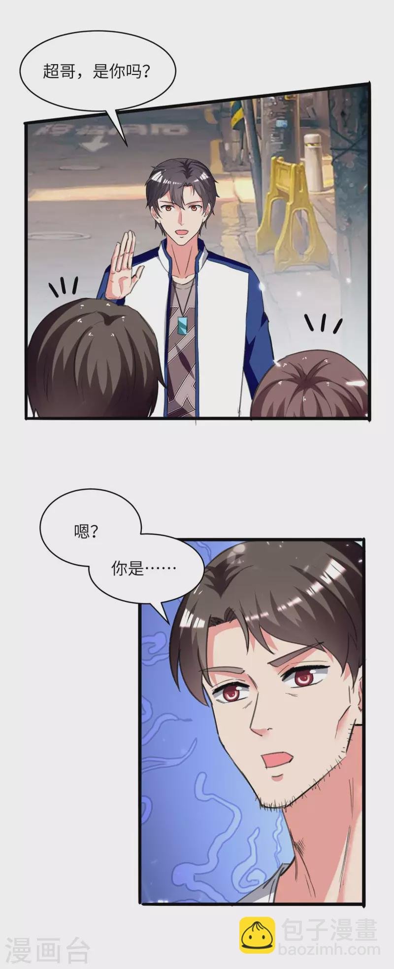 第214话 去王月家
