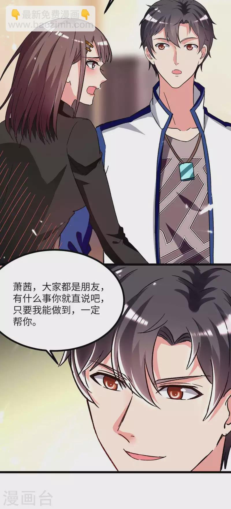 第218话 起死回生