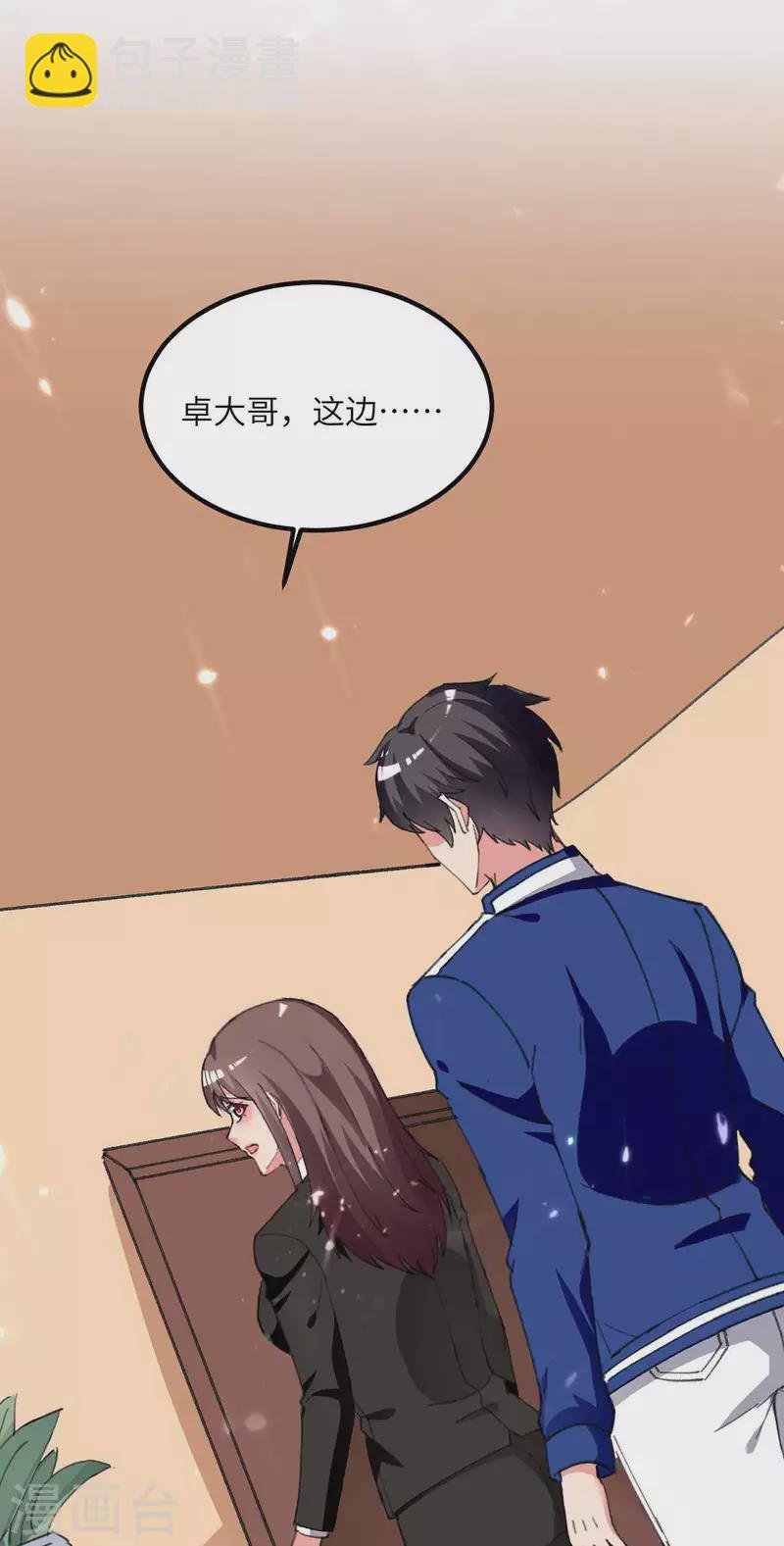 第218话 起死回生
