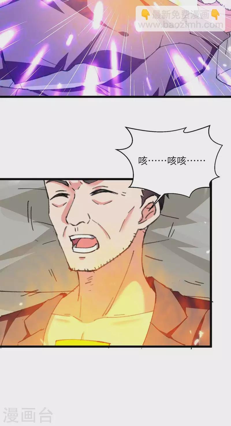 第218话 起死回生