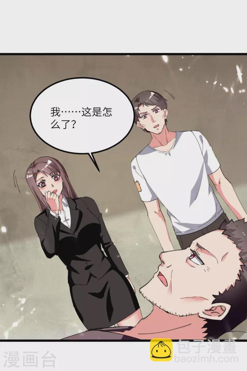 第218话 起死回生
