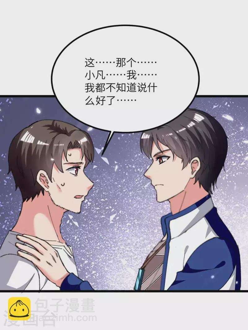 第218话 起死回生
