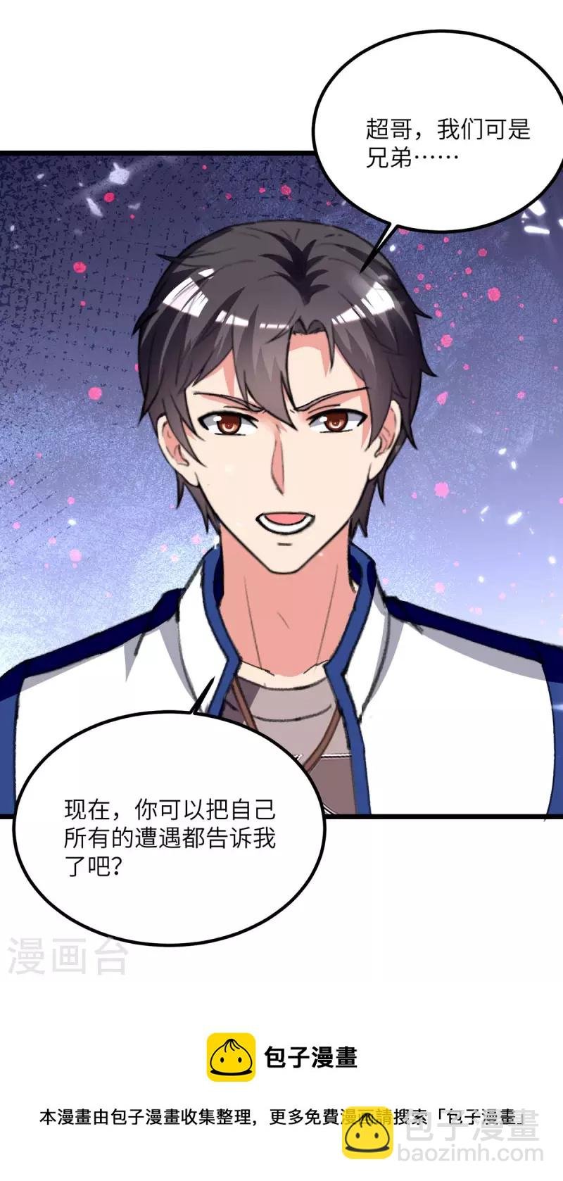 第218话 起死回生