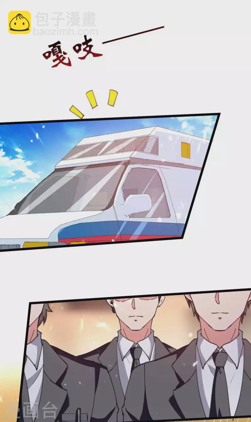 第219话 落魄往事