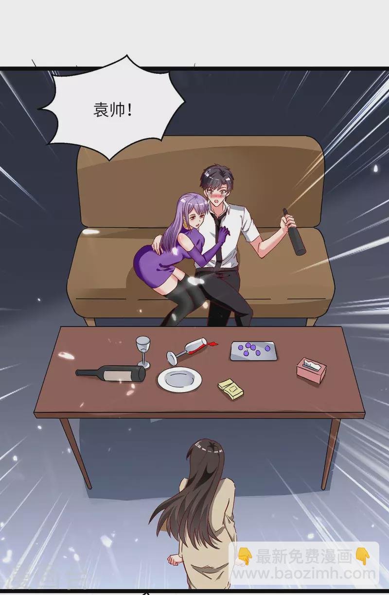 第220话 跟踪小月