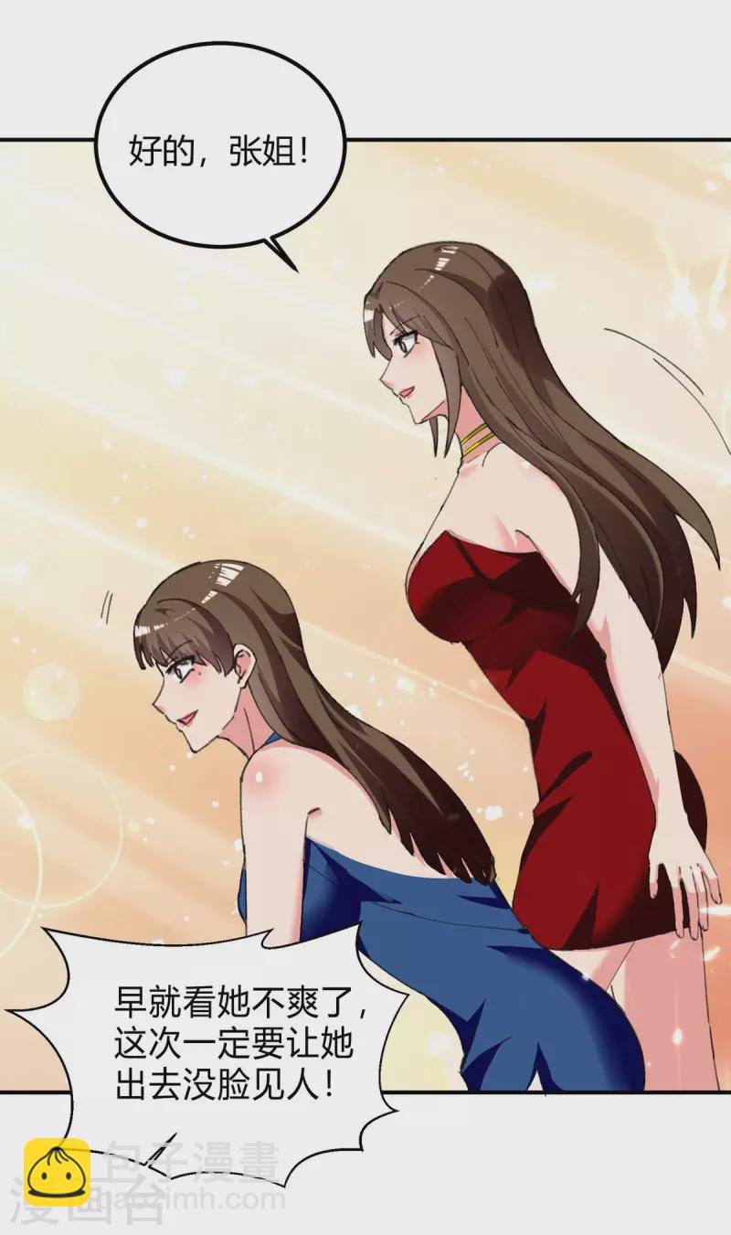 第221话 都给我住手