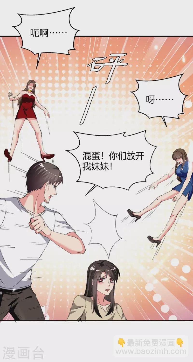 第221话 都给我住手