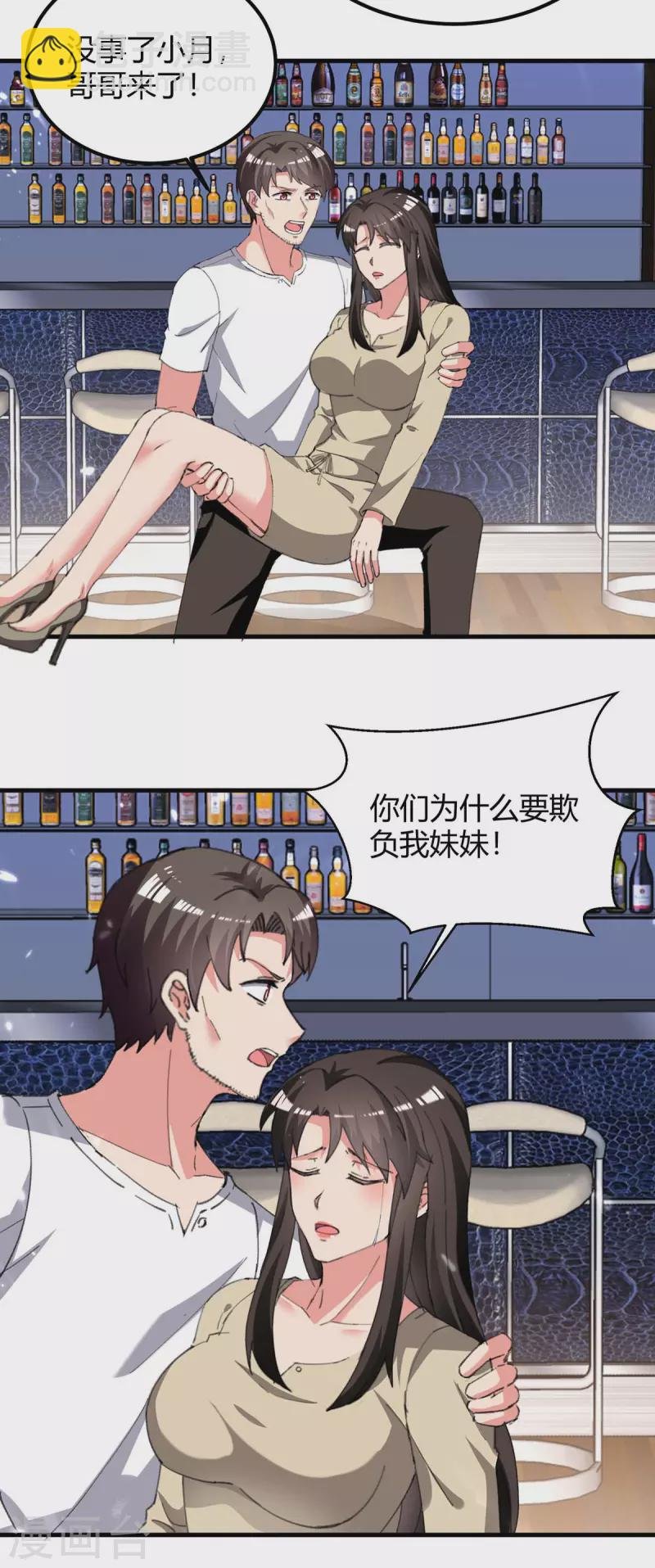 第221话 都给我住手
