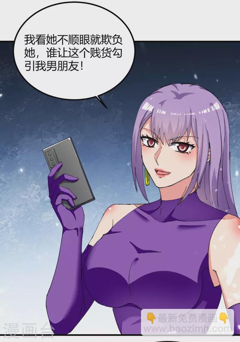 第221话 都给我住手