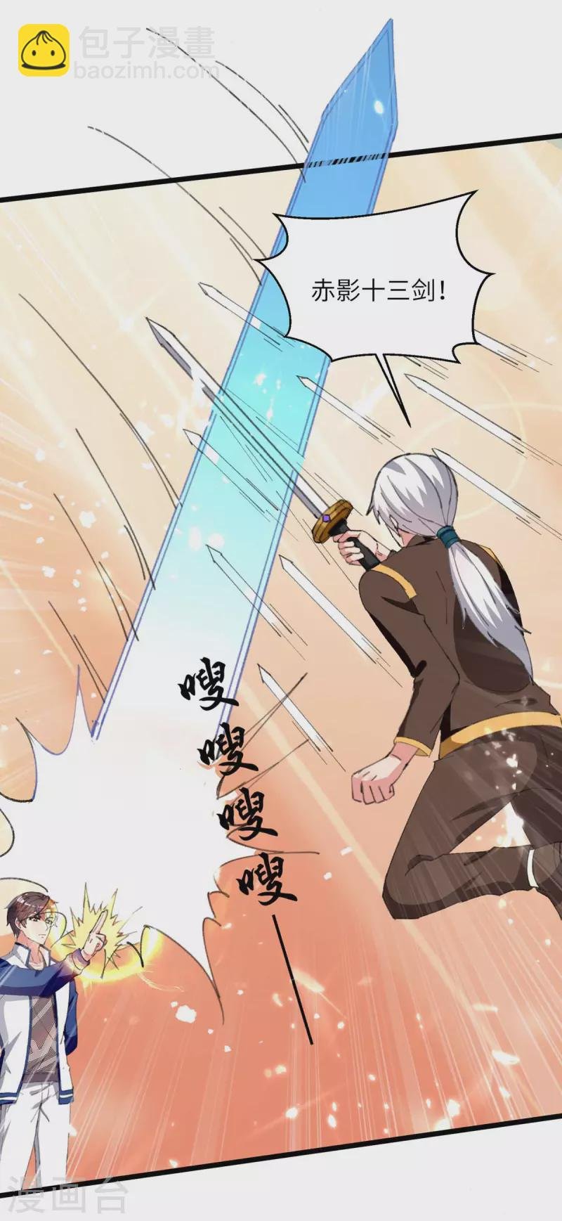 第226话 你们的力量一无是处